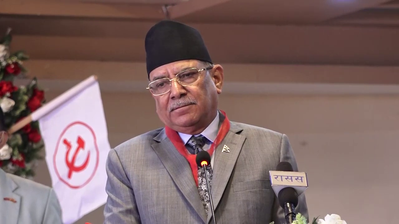 आफू नेतृत्वको सरकारले देश र जनताको पक्षमा राम्रा काम गरेको प्रधानमन्त्री दाहालकाे दाबी