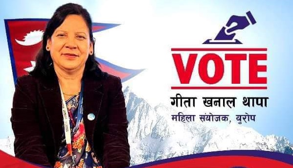 युरोप महिला संयोजकमा थापाद्धारा उम्मेदवारी घोषणा 