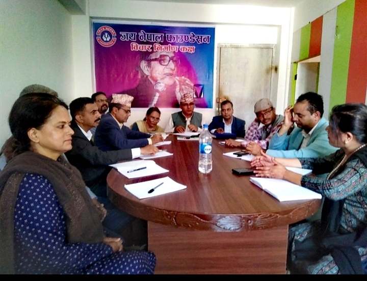 जय नेपाल फाउन्डेसनमा सुशासनको बहस
