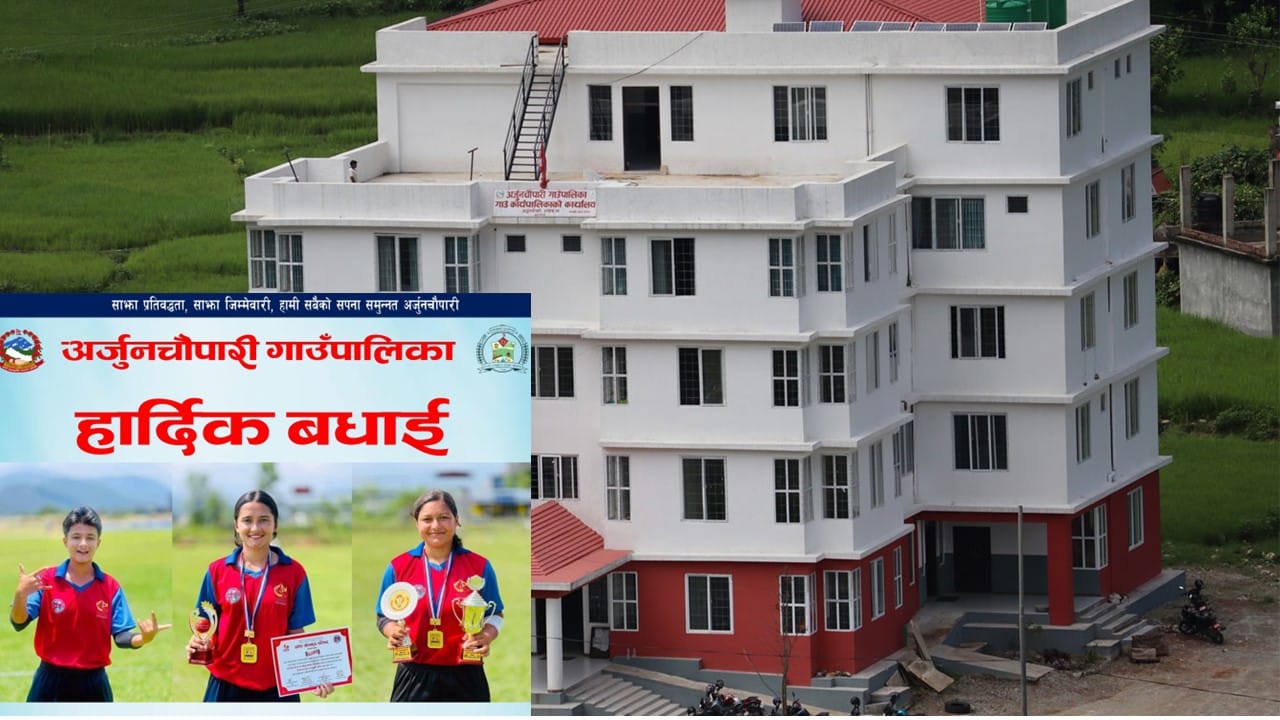 विश्वकप खेल्ने स्याङ्जाका ३ चेलीलाई अर्जुनचौपारी गाउँपालिकाले नगदसहित सम्मान गर्ने 