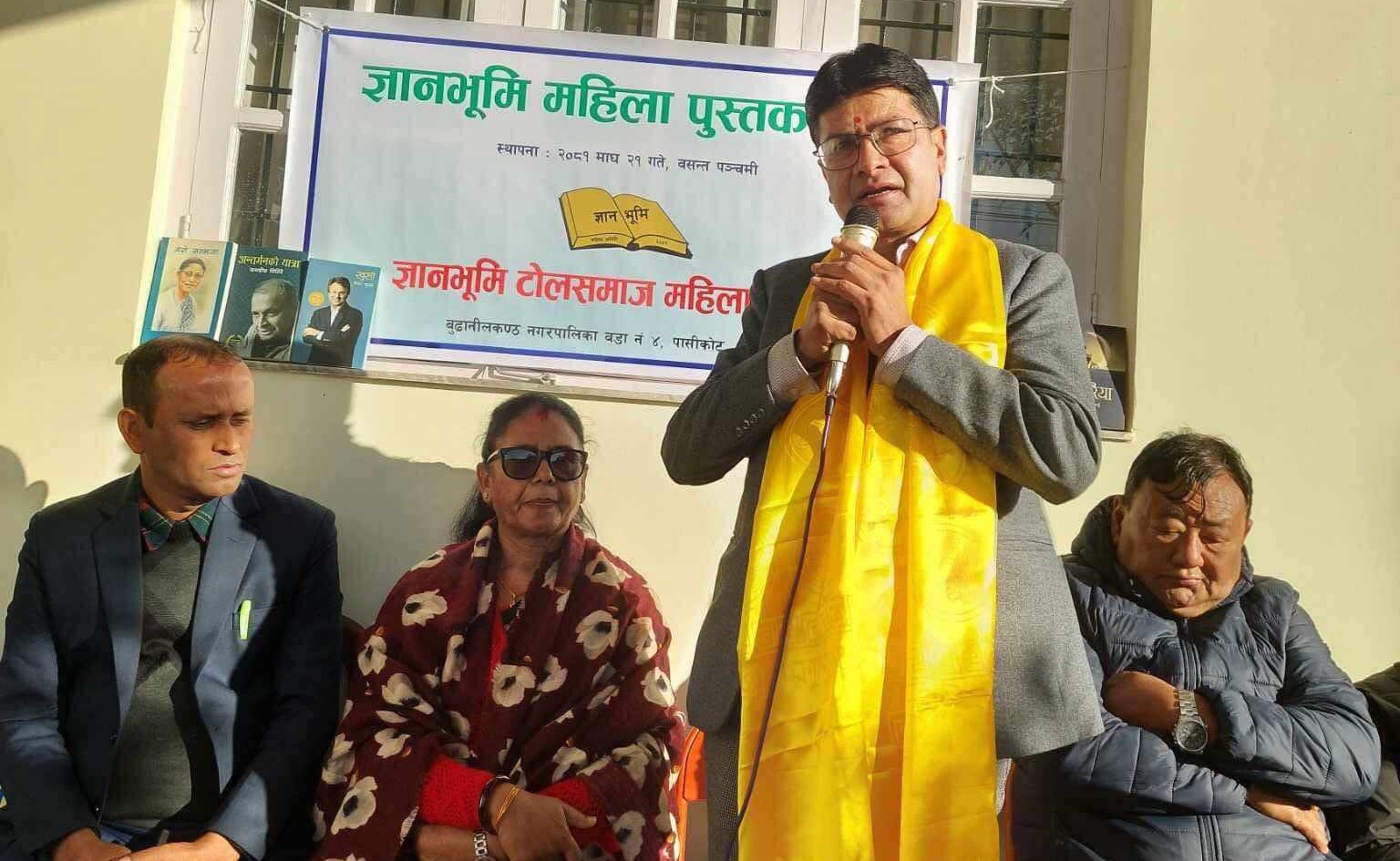 वसन्त पञ्चमीमा बुढानीलकण्ठमा पुस्तकालय