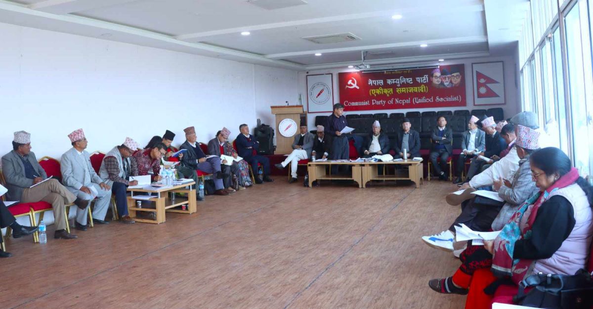 अध्यादेशको विपक्षमा मतदान गर्ने एकीकृत समाजवादीको निर्णय