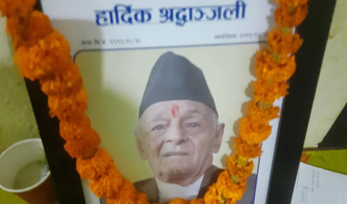 समाजसेवी एवम् राजनीतिक व्यक्तित्व पौडेलको १३औं पुण्यतिथिमा श्रद्धाञ्जली कार्यक्रम