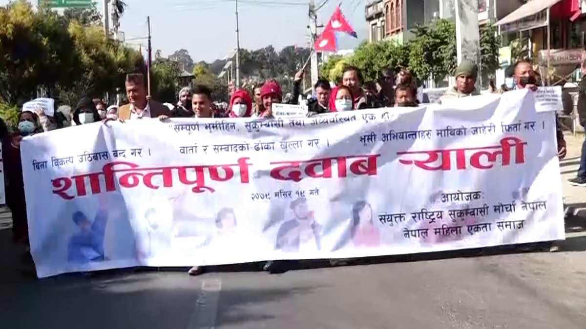 वैकल्पिक व्यवस्था गर्न सुकुम्बासीको आग्रह