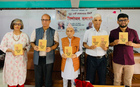 दाङकी लीला शर्मा अस्मिताको ‘युद्ध लडेँ, क्यान्सर जितेँ’ दाङबाट लोकार्पण