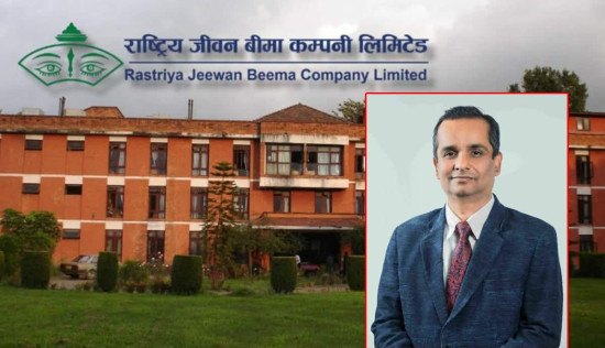 सीईओको मनोमानीले राष्ट्रिय जीवन बीमा कम्पनीमा कर्मचारीहरु रुष्ट