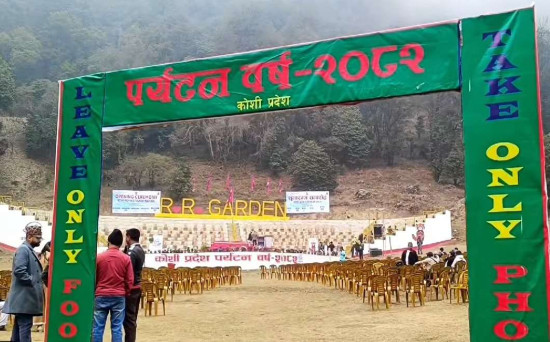१० करोडको कोशी पर्यटन वर्ष, उद्घाटन मै गएनन् प्रधानमन्त्री 