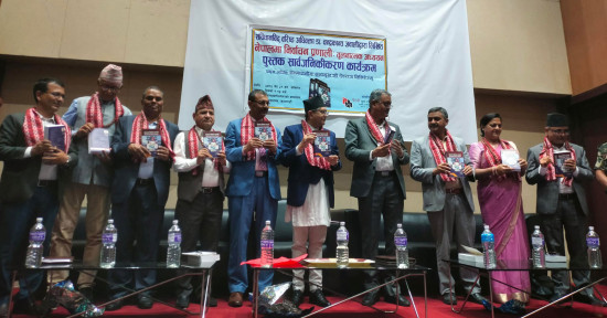 संविधानविद् डा.ज्ञवालीको नयाँ कोशेली ‘नेपालमा निर्वाचन प्रणाली’