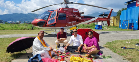 प्रभुले थप्यो एयरवस एच १२५ हेलिकोप्टर