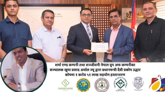 मेडिकल व्यवसायी अर्यालले गरे बाढीपीडितका लागि डेढ करोडभन्दा बढी सहयोग