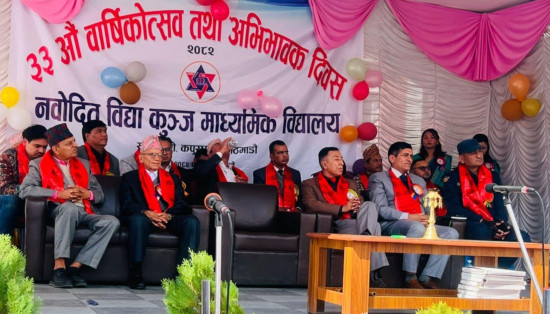 नबोदित कलेजको ३३ औँ अभिभावक दिवसमा प्रविधिमूलक शिक्षाको चर्चा 