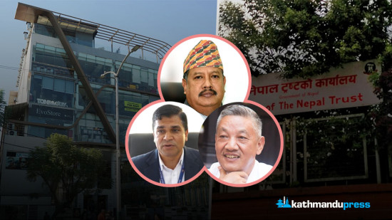 नेपाल ट्रस्टको जग्गा अनियमितता प्रकरण : पूर्वसचिव र सहसचिवसहित चारजनाविरुद्ध ठगी मुद्दा 