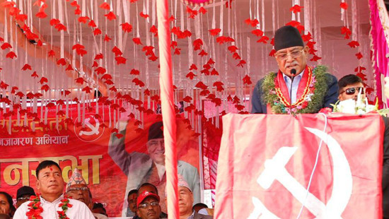 हाम्रो ध्यान सरकार ढलाउने तिर छैन : अध्यक्ष दाहाल