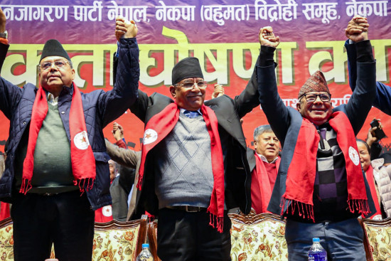 नेकपा र जसपाको श्रेष्ठ समूहबीच एकता घोषणा