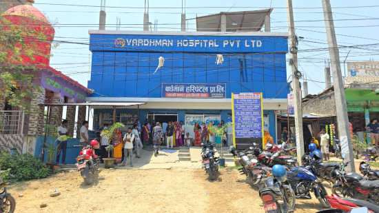 सुत्केरीको मृत्यु भएपछि गोलबजारकाे बर्धमान अस्पताल घेराउ 