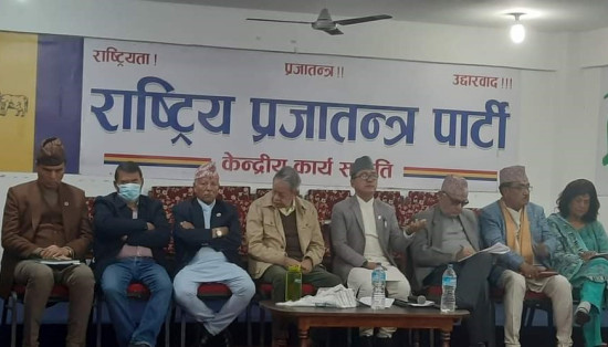 राप्रपा केन्द्रीय कार्यसम्पादन समितिको बैठक बस्दै 
