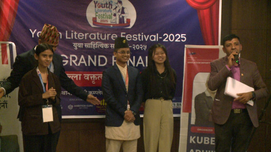 युवा संघको साहित्य सम्मेलन : वक्तित्वकलामा विनिताले जितिन एक लाख नगद