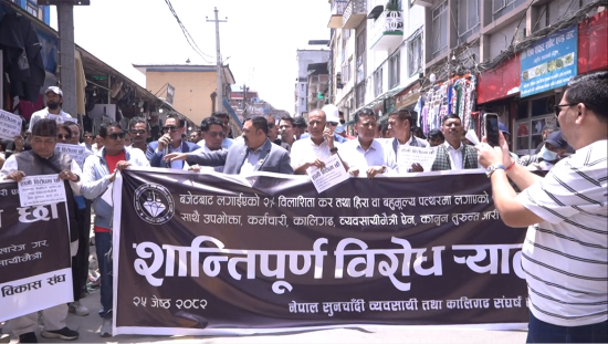 सुनचाँदीका गहनामा विलासिता कर खारेज नगरे व्यवसायनै बन्द गरी आन्दोलनमा होमिने चेतावनी