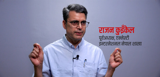 ‘एकतर्फी अघि बढेको बेपत्ता र सत्य निरुपण आयोगले परिणाम दिँदैन’