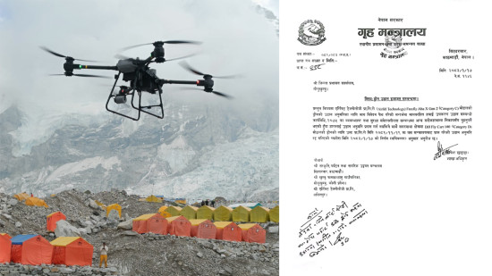 एभरेस्ट बेसक्याम्पमा ड्रोन उडान स्थगित, अनुमति दायराभन्दा बाहिर गएको गृहको आशंका