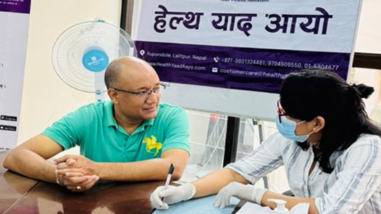 नेपालको स्वास्थ्य क्षेत्रमा डिजिटल फड्को- ‘हेल्थ याद आयो’