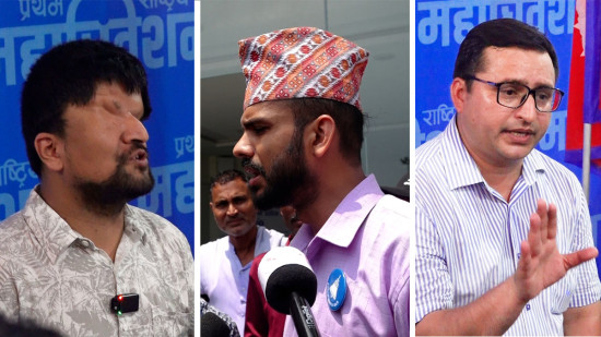 रास्वपा महाधिवेशन : पदाधिकारीदेखि केन्द्रीय सदस्यसम्म उम्मेदवारी घोषणा जारी