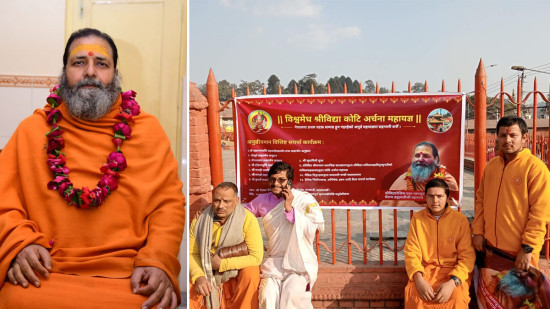 पशुपतिपरिसरमा ऐतिहासिक विश्वमेध महायज्ञ हुँदै