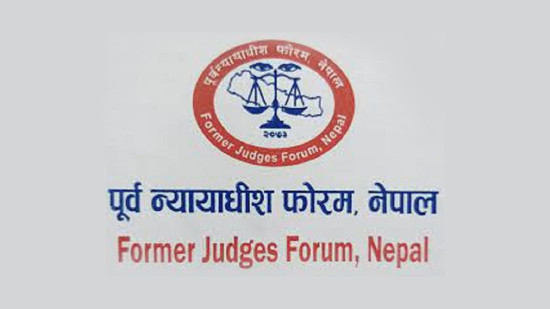 संवैधानिक इजलास आफ्नो स्वतन्त्रता आफैं जोगाउन चुक्यो : पूर्वन्यायाधीश फोरम