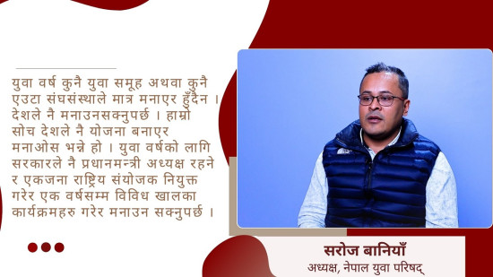 ‘नेपाल भनेको अवसरको देश हो, भनेर राज्यले युवाहरुलाई बुझाउन सकेन’