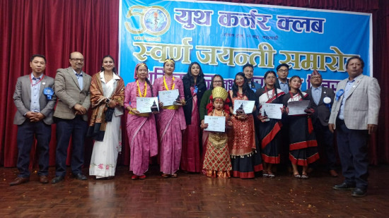 पञ्चायती शासनकालको चुनौतीबीच जन्मिएको युथ कर्नर क्लबः ५० वर्षको सामाजिक यात्रा