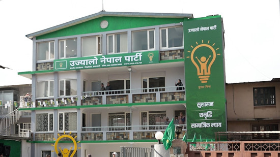 कार्की आयोगको प्रतिवेदन तत्काल सार्वजनिक गर्न उज्यालो नेपाल पार्टी माग