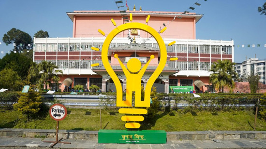 उज्यालो नेपाल पार्टीले चिम चुनाव चिन्ह् लिएर निर्वाचनमा भाग लिने 