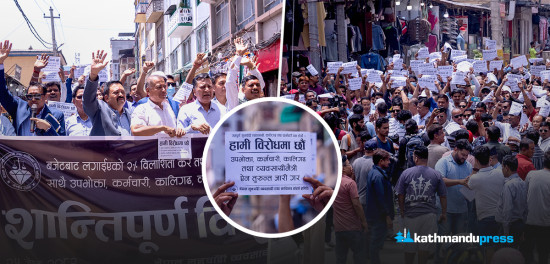 सुनचाँदी व्यवसायीहरू सडकमा [फोटो फिचर]