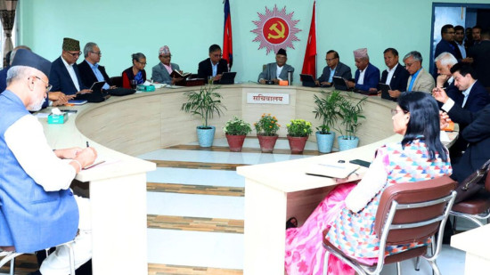 आज नेकपा एमाले संसदीय दलको बैठक बस्दै