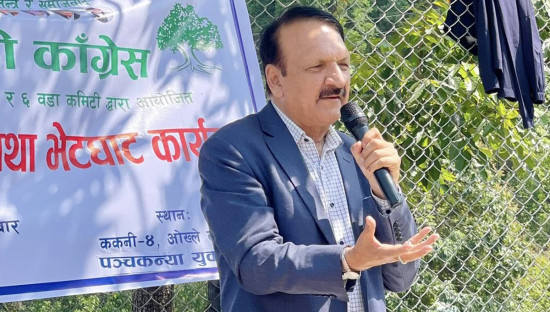 कृषि र पर्यटनमार्फत देशको विकास गर्न सकिन्छ : डा. महत