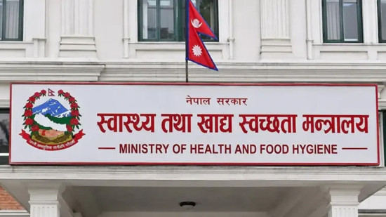 राष्ट्रिय जनसङ्ख्या नीति सार्वजनिक