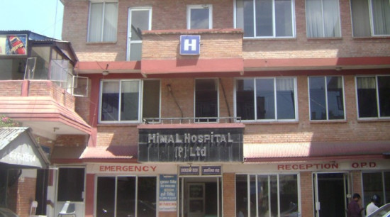 हिमाल हस्पिटल र डाक्टरबाट डेढ करोड रुपियाँ क्षतिपूर्ति भराउने फैसला