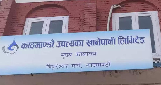 मेलम्चीको पानी बालाजु क्षेत्र र नागार्जुन नगरपालिकामा वितरण गरिने