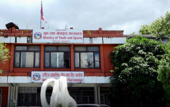शिक्षा, युवा, खेलकुद तथा प्रविधि मन्त्रालय बनाए हुदैन र ?
