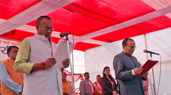 मधेशका मुख्यमन्त्रीले लिए शपथ