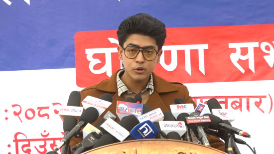 सरकारसँग असन्तुष्ट जेनजी मिराज ढुङ्गाना समूह आजबाट प्रदर्शनमा उत्रिँदै