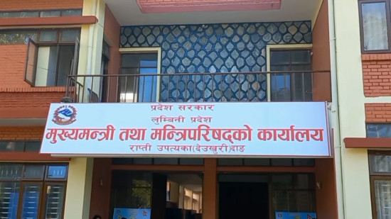 लुम्बिनी प्रदेशका ४ मन्त्रीले दिए राजीनामा