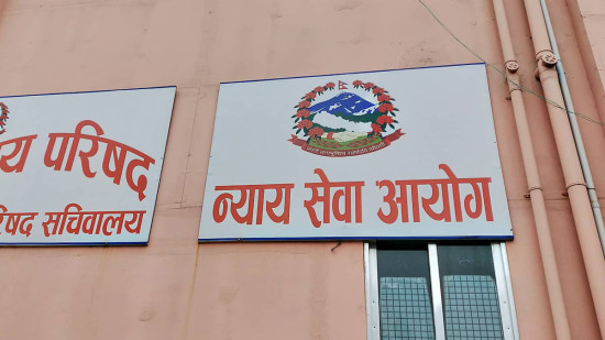 न्याय सेवाका एक सचिवसहित १० सहसचिवको सरुवा