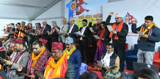 एमालेको नवनिर्वाचित केन्द्रीय कमिट पहिलो बैठक शुक्रबार बस्ने