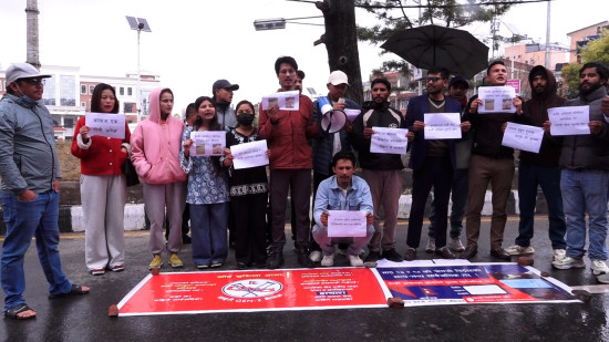 कार्की आयोगको प्रतिवेदन सार्वजनिक गर्न माग गर्दै माइतीघरमा प्रदर्शन [तस्बिरहरू]