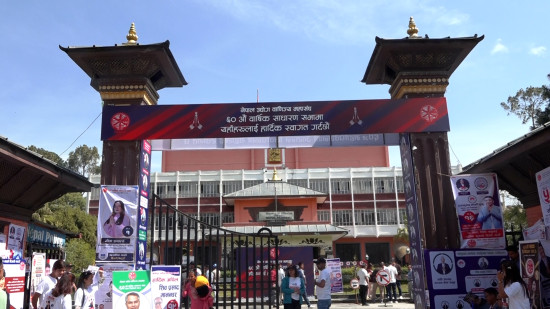 उद्योग वाणिज्य महासंघको निर्वाचन परिणाम आउँदै, एशोसिएट र वस्तुगततर्फ क–कसले जिते?