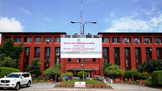 स्वास्थ्य सेवा अवरुद्ध हुन नदिन मन्त्रालयको अपिल