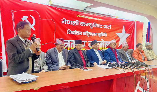 राष्ट्रिय स्वाभिमान, लोकतन्त्र र समाजवादी विकासका लागि तारामा मतदान गर्न नेकपाको अपिल