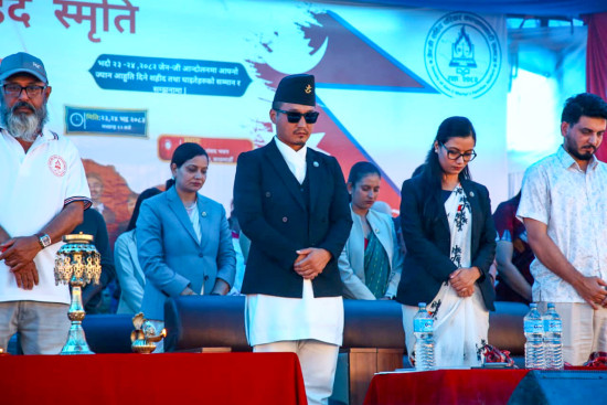 तस्बिरमा जेन्जी सहिद स्मृति दिवस कार्यक्रम