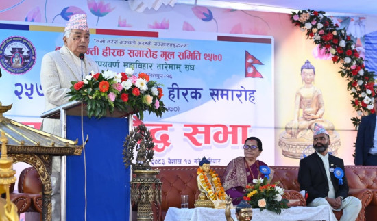 अहिंसा, मैत्री, करूणा र प्रज्ञाको सन्देशलाई व्यवहारमा उतार्न सकेमात्र दिगो शान्ति र समृद्धिको आधार निर्माण हुन्छ : राष्ट्रपति